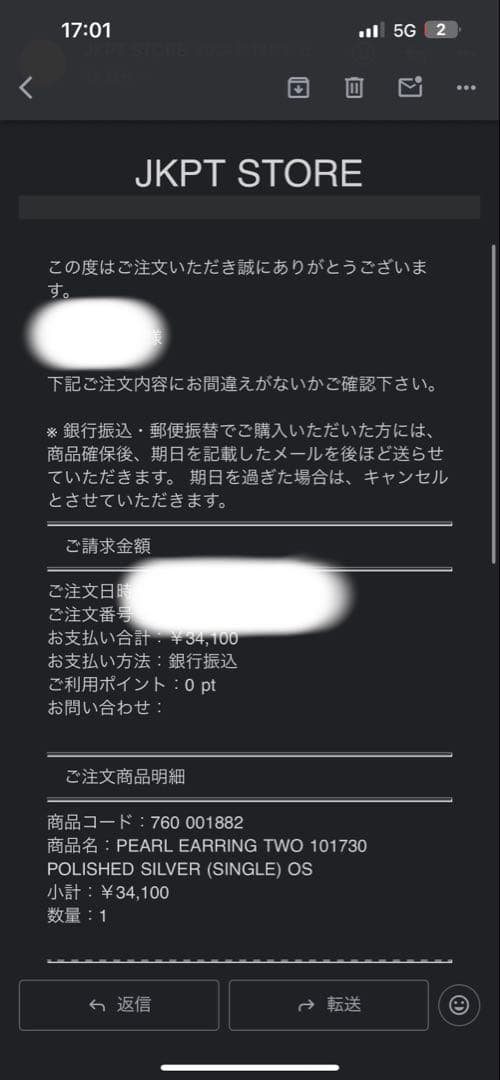 ALL BLUES PEARL EARRING TWO ピアス 片耳