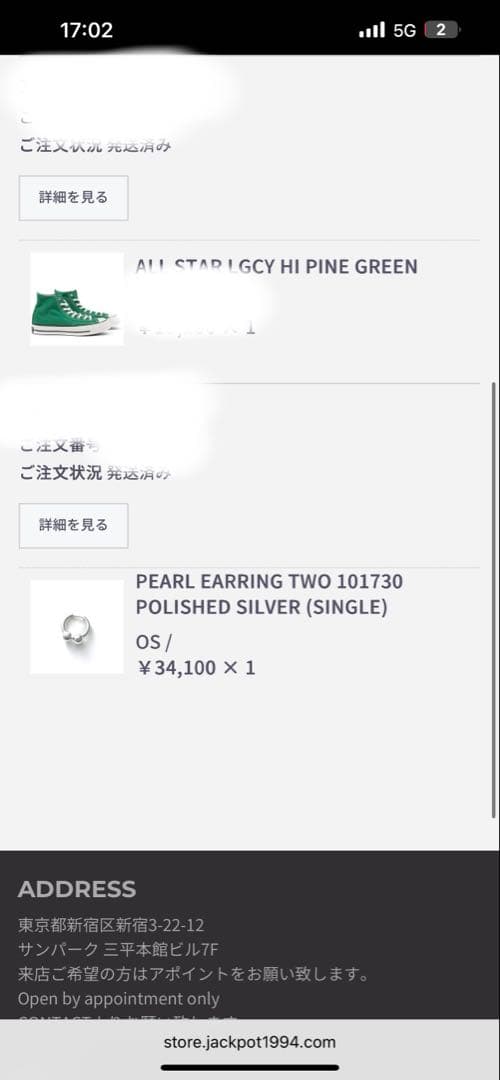 ALL BLUES PEARL EARRING TWO ピアス 片耳