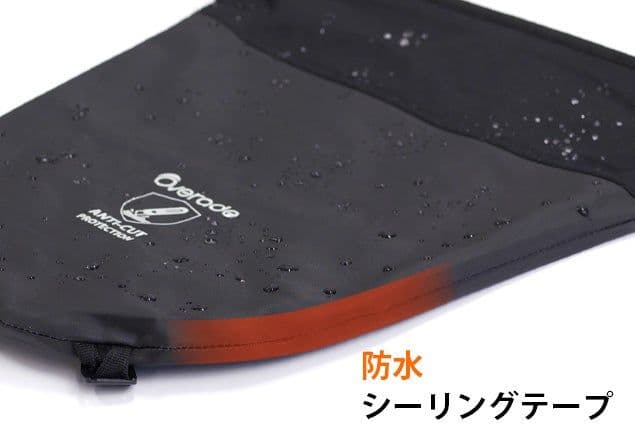 Overade LOXI Lサイズ 自転車ロック機能付き防水防刃バッグ