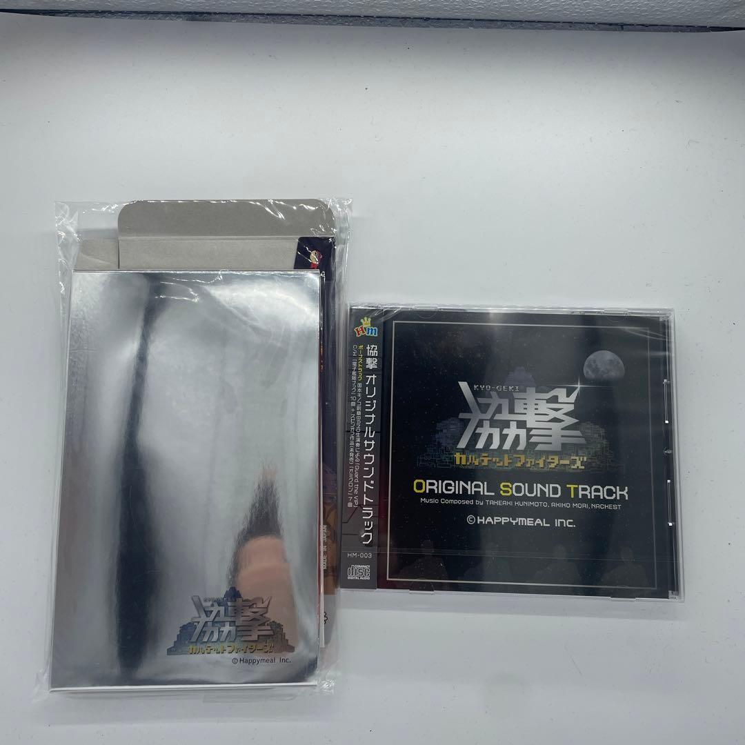 協撃　カルテットファイターズ　Switch