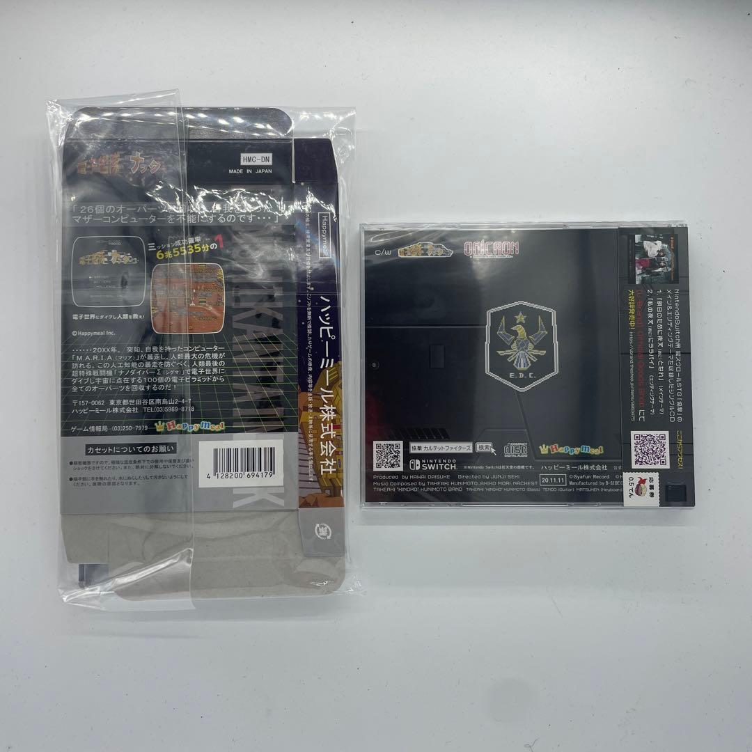 協撃　カルテットファイターズ　Switch