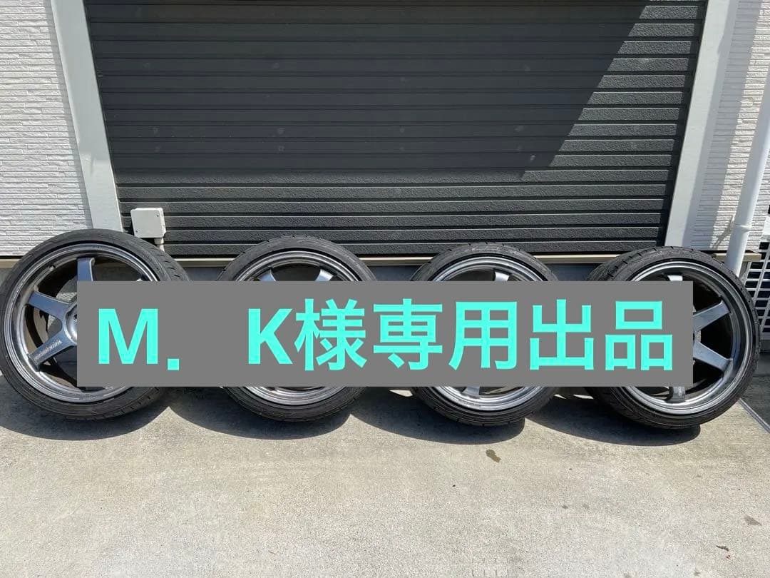 RAYS TE37 20インチ 4本 114.3