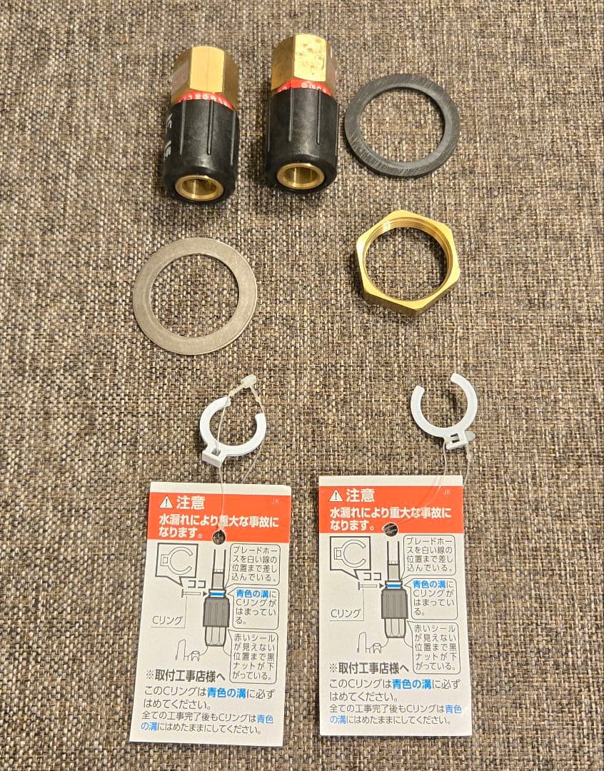 タカギ製『クローレ』蛇口一体型浄水器 みず工房（シングルレバー混合水栓）