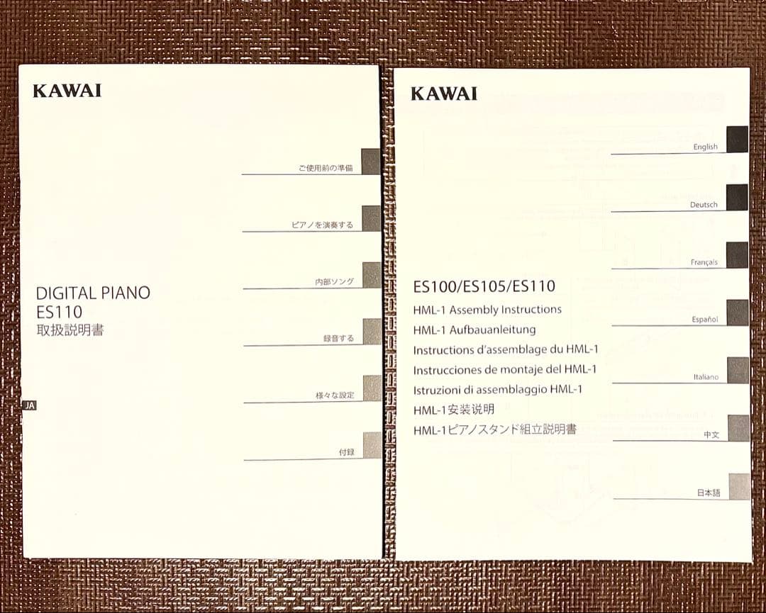 電子ピアノ デジタルピアノ 88鍵 KAWAI カワイ ES110 黒