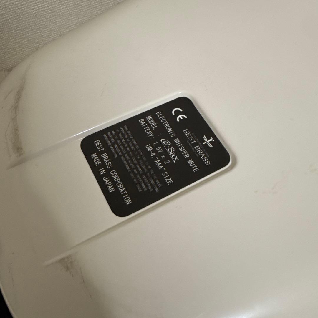 BEST BRASS e-sax テナーサックス用 消音器 管楽器 ES2-TS
