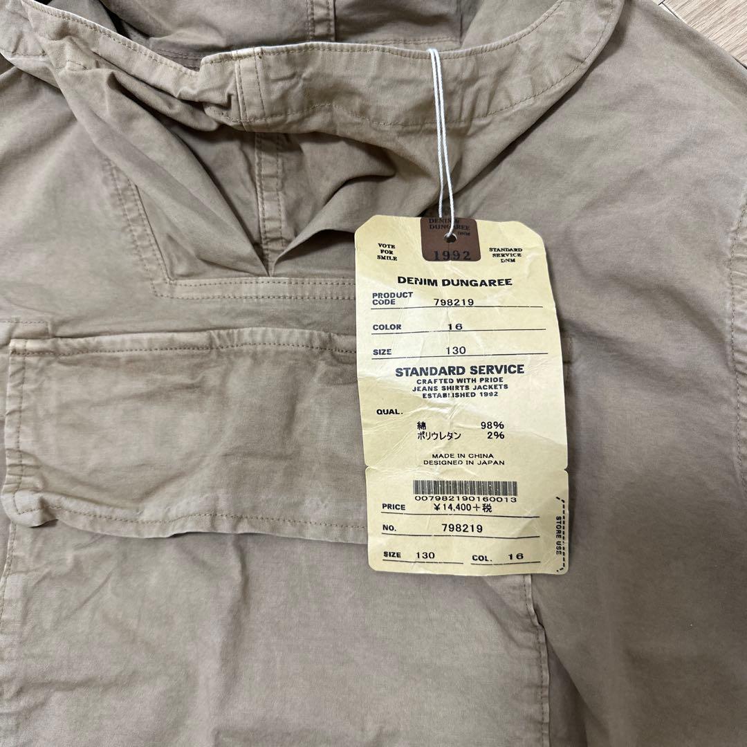 デニムダンガリー ベージュ ジャケット 130