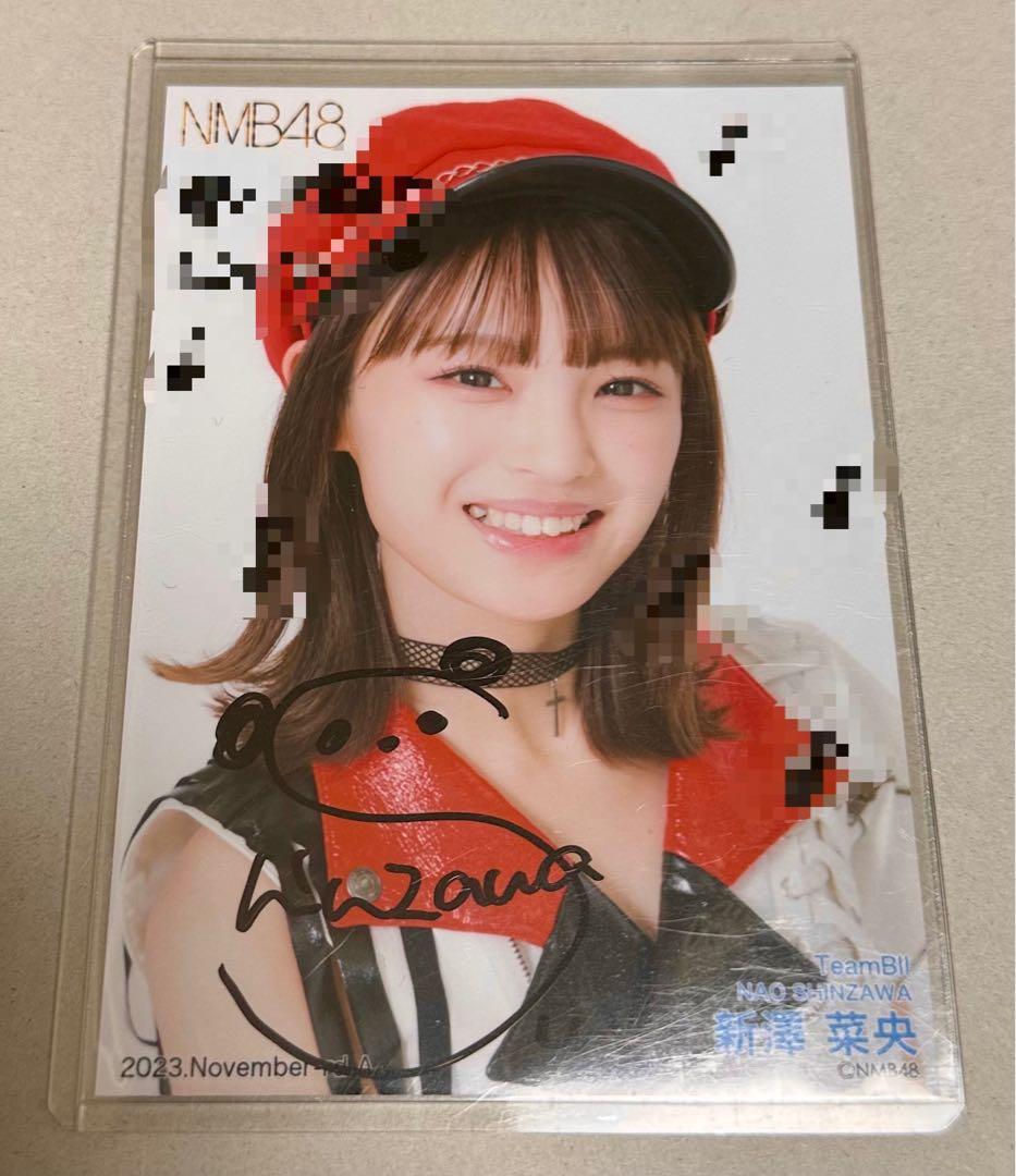 NMB48 新澤菜央 直筆 サイン 生写真 ②