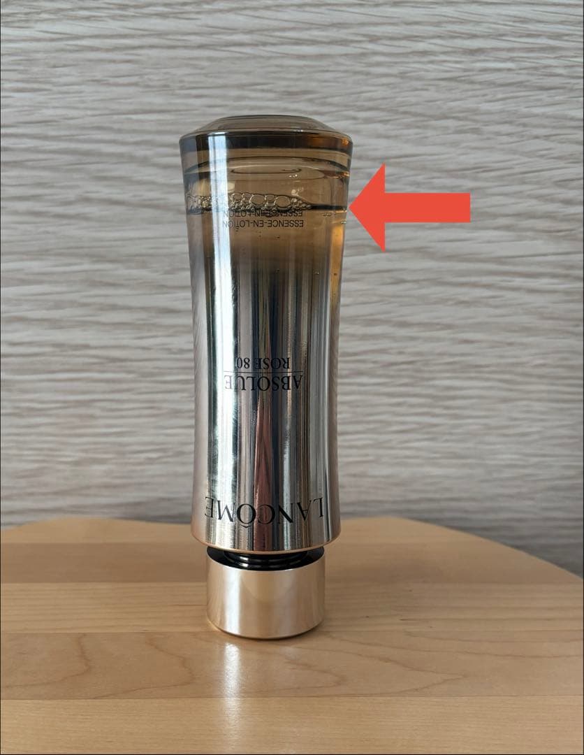 ランコム アプソリュ エッセンス イン ローション