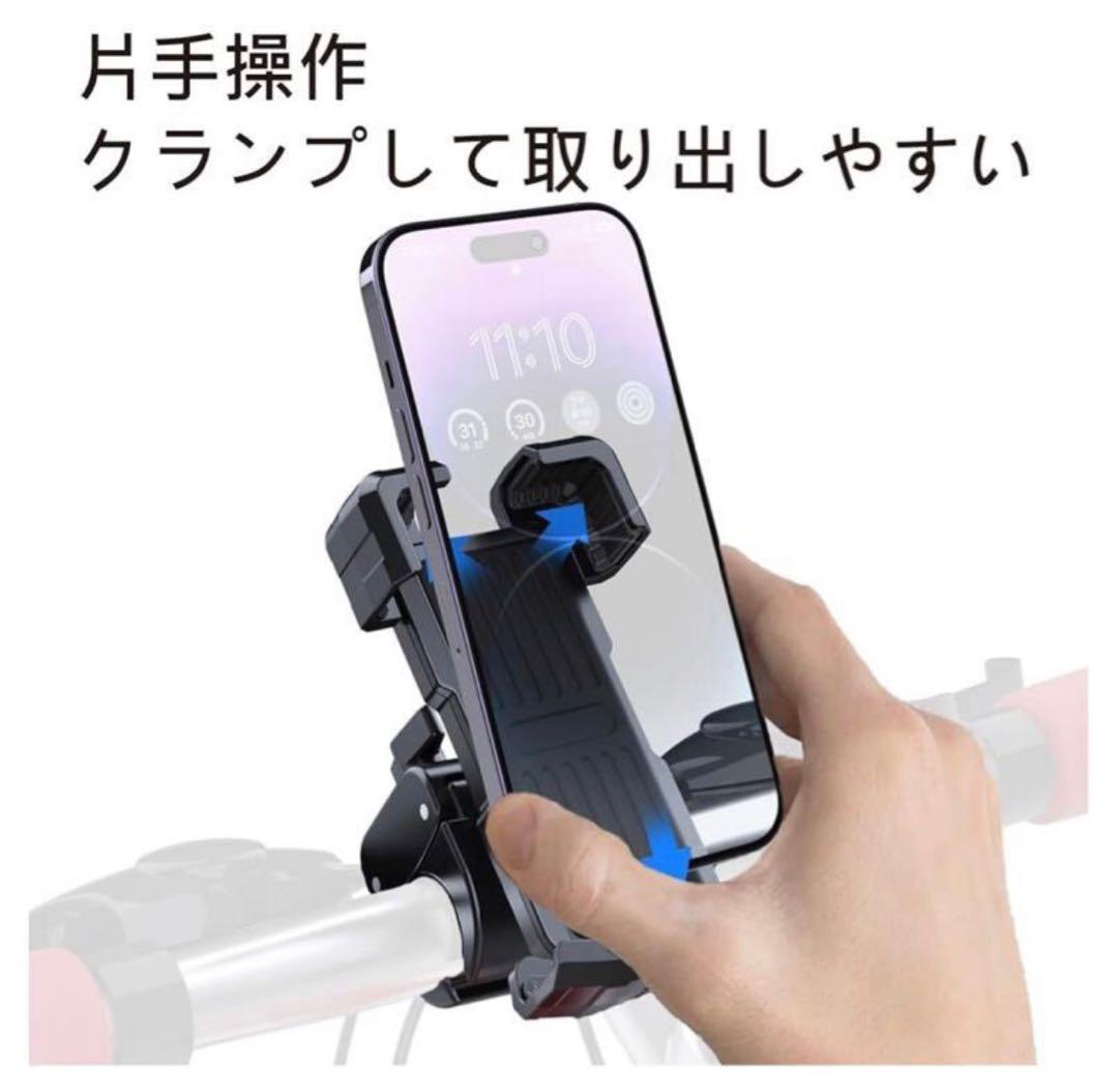 自転車用スマートフォンホルダー（20個）