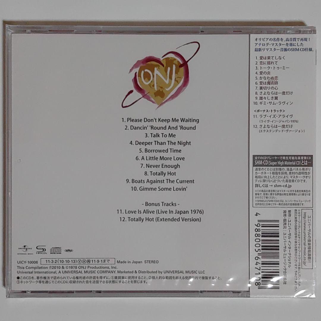 オリビア・ニュートン・ジョン/さよならは一度だけ[+2]