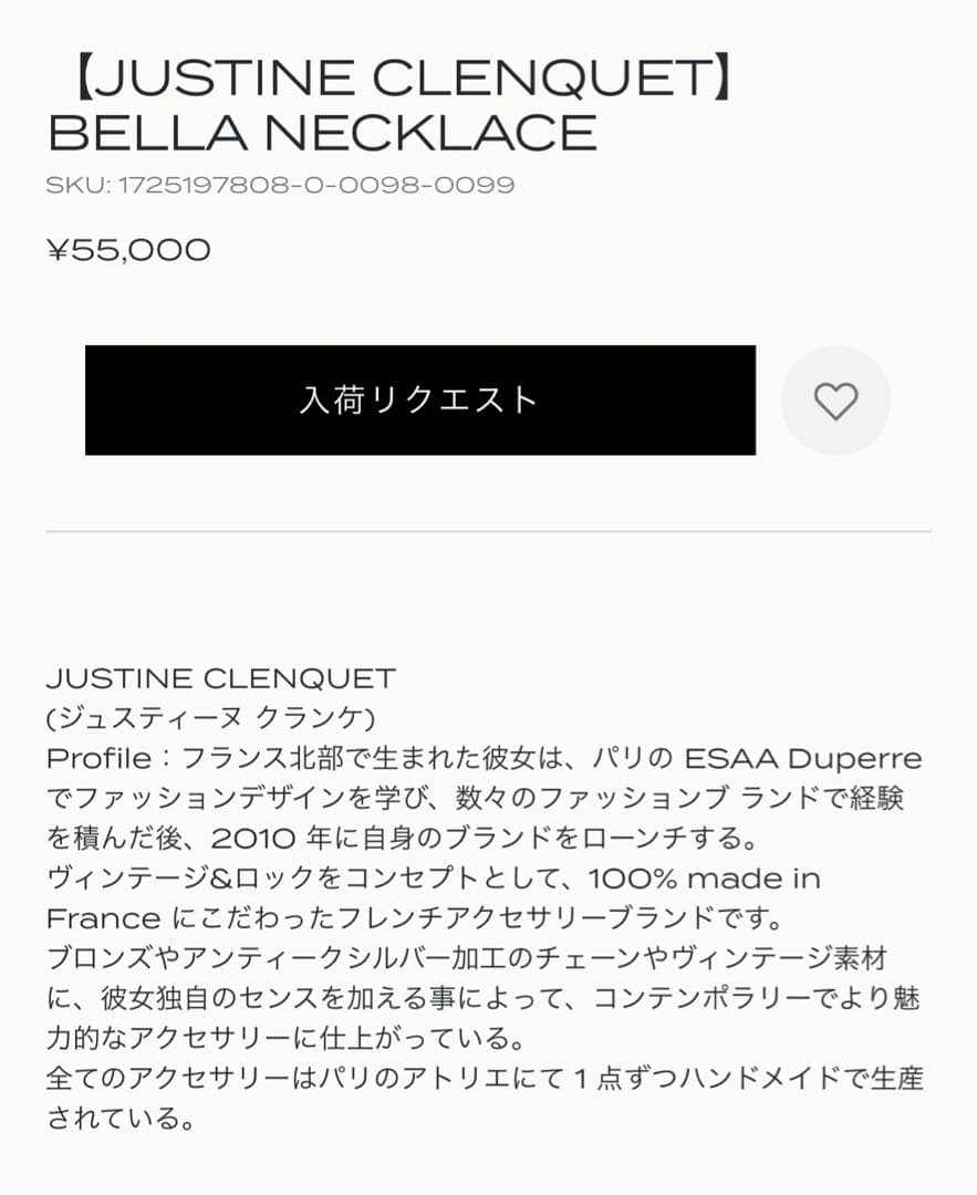 これで最終値下げにします‼️ネックレス