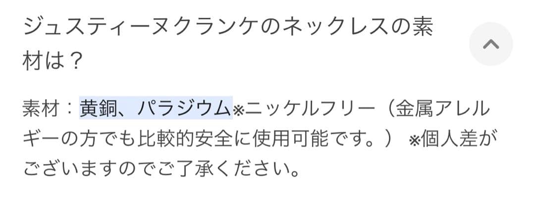 これで最終値下げにします‼️ネックレス