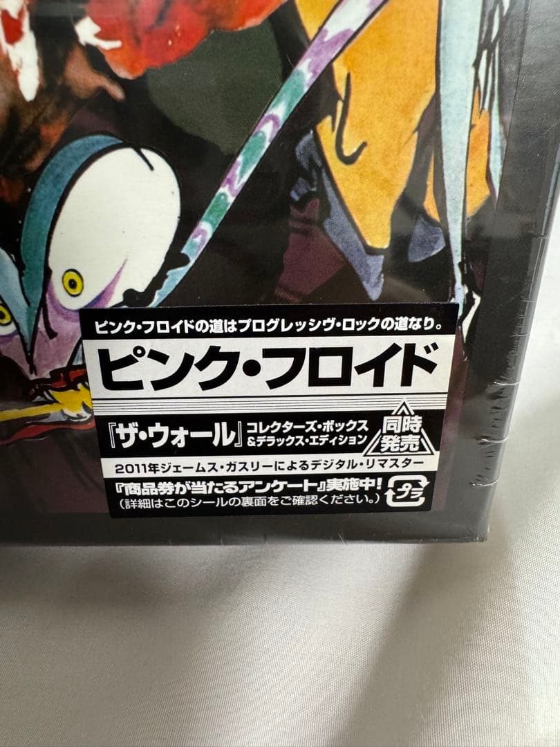 PINK FLOYD THE WALL ピンクフロイド　BOX SET 輸入盤❗️