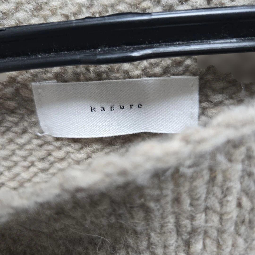 kagure ニットベスト フリーサイズ