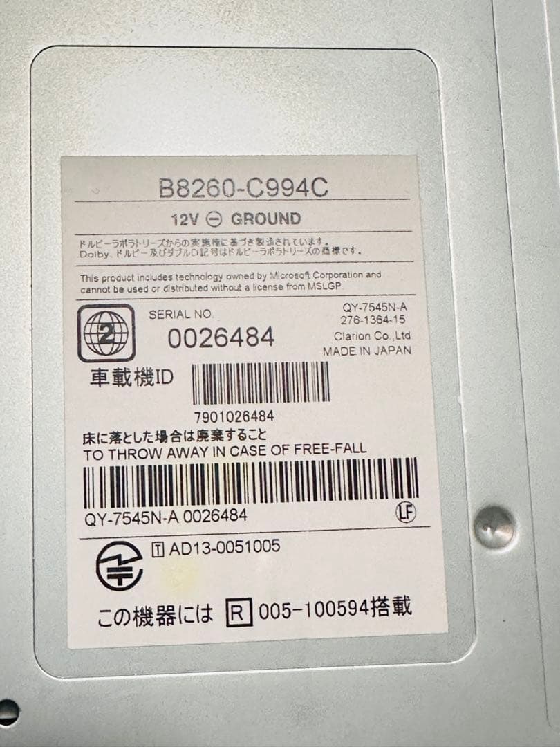 クラリオン MC314D-W 日産純正ナビ (Bluetooth対応)