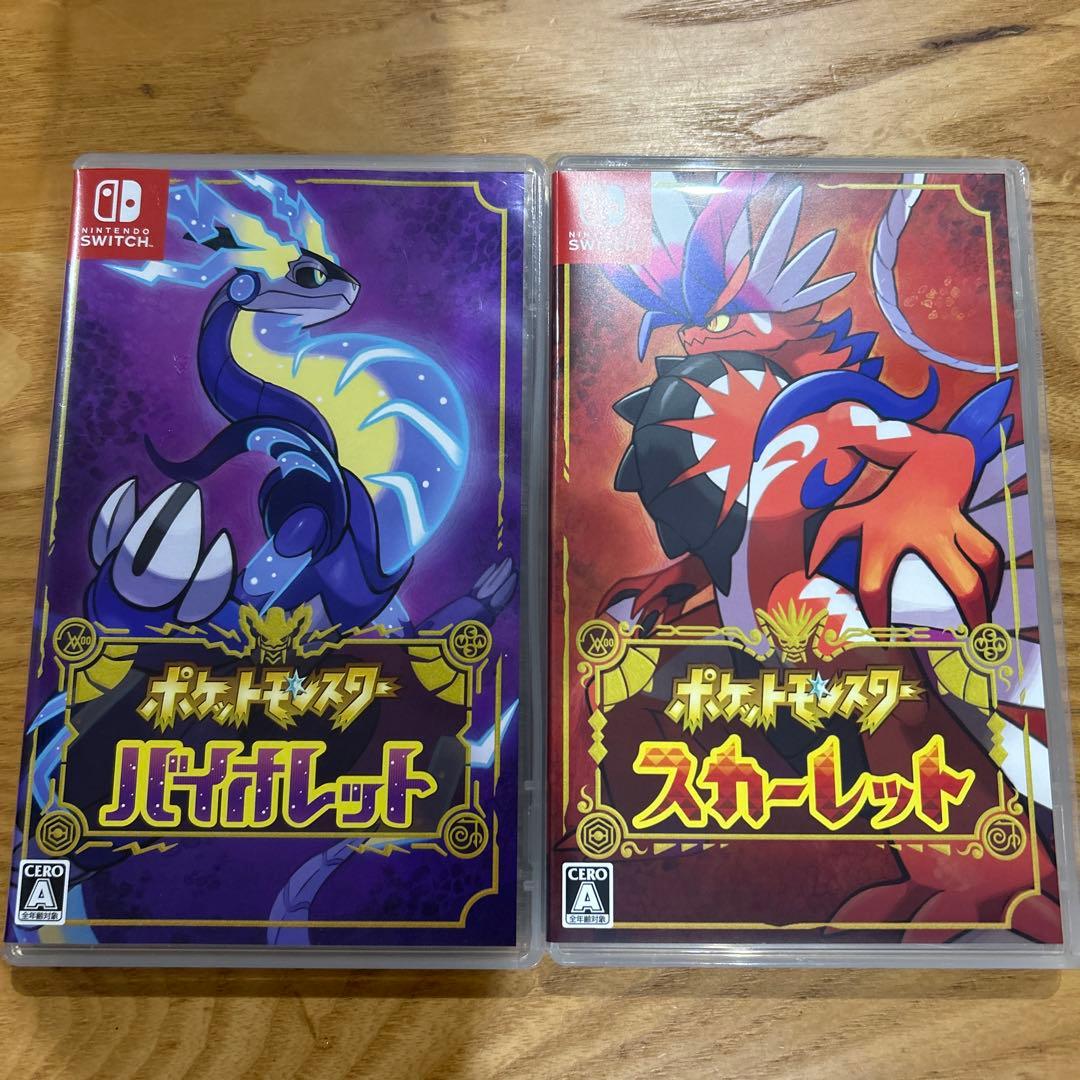 Switch ポケットモンスター スカーレット & バイオレット セット販売