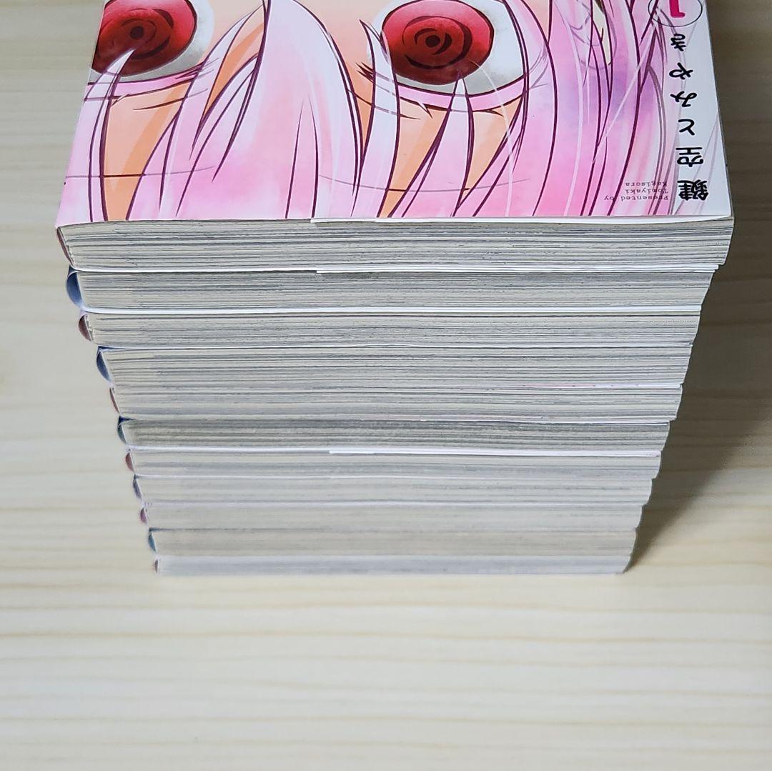 ハッピーシュガーライフ 1〜11巻 全巻セット