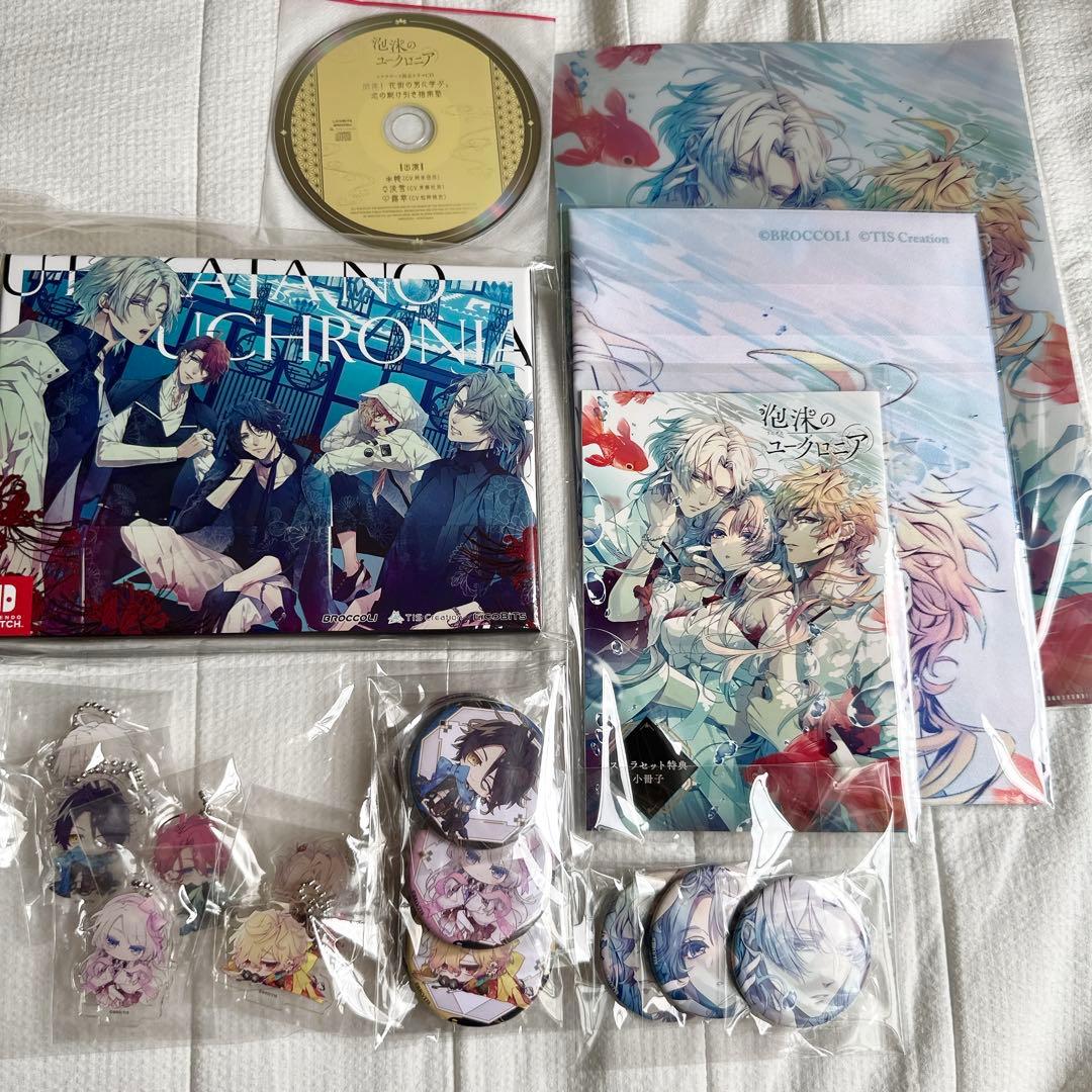 泡沫のユークロニア　限定版 凍玻璃エディション