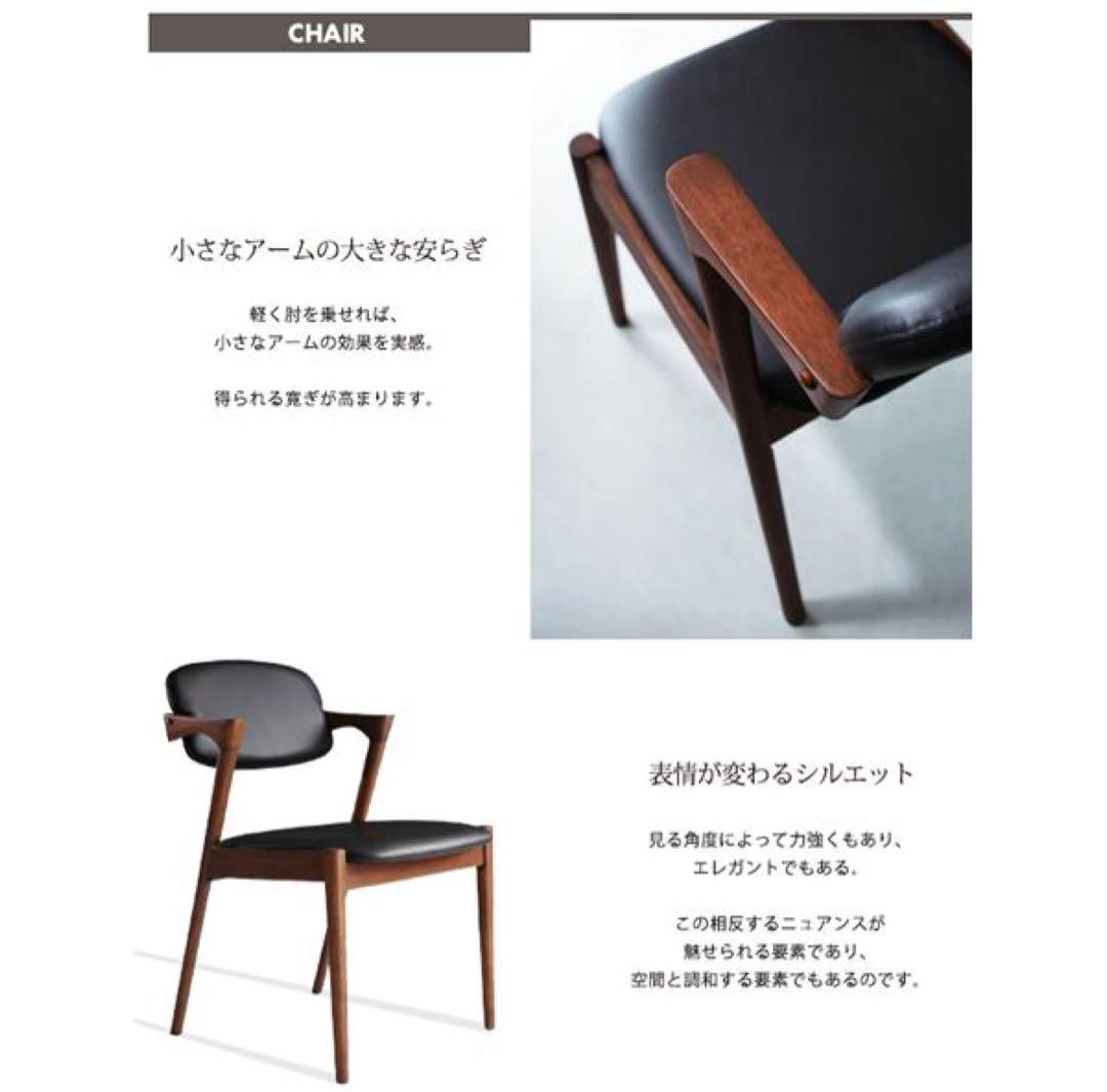 carin カーリン　ダイニングチェア　ラバーウッド材　２脚セット