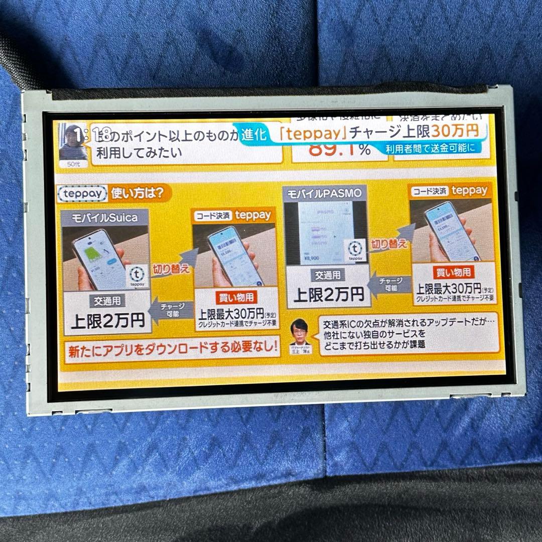 ナビ　モニター　トヨタ　SAI レクサスhs250h　AZK10、 ANF10