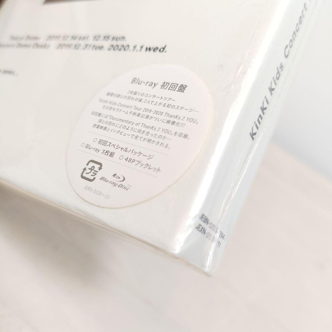 KinKi Kids/KinKi Kids Concert Tour 2019…