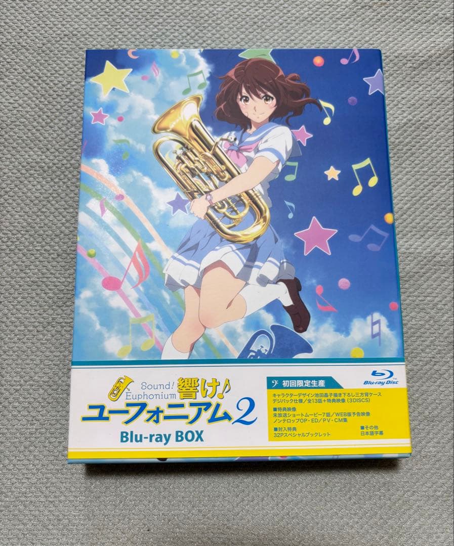 H*M様 響け!ユーフォニアム2 Blu-ray BOX〈3枚組〉