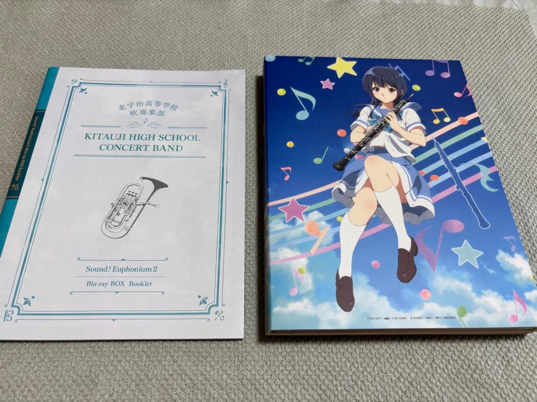 H*M様 響け!ユーフォニアム2 Blu-ray BOX〈3枚組〉