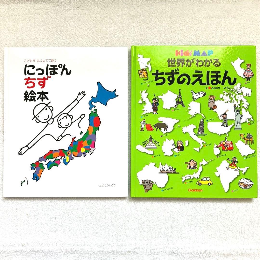 絵本　30冊　セット　3歳から　福音館書店　あらしのよるに　にじいろのさかな