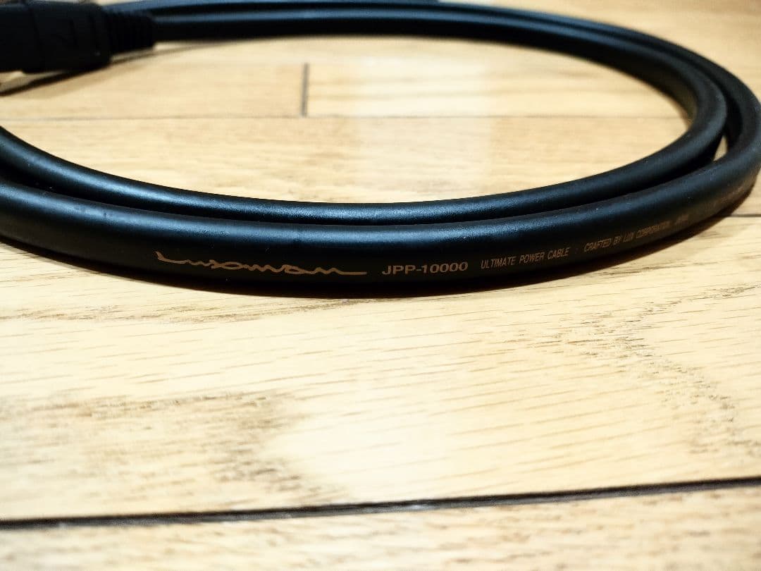 ２本セット LUXMAN JPP-10000 1.8mラックスマン