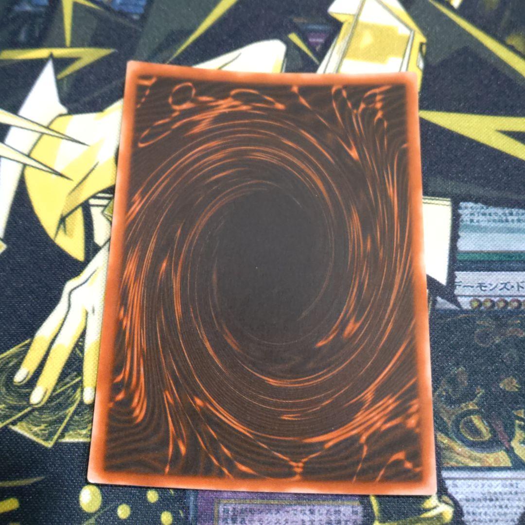 遊戯王 2期 三幻神 オシリス オベリスク ラーの翼神竜 シークレットレア