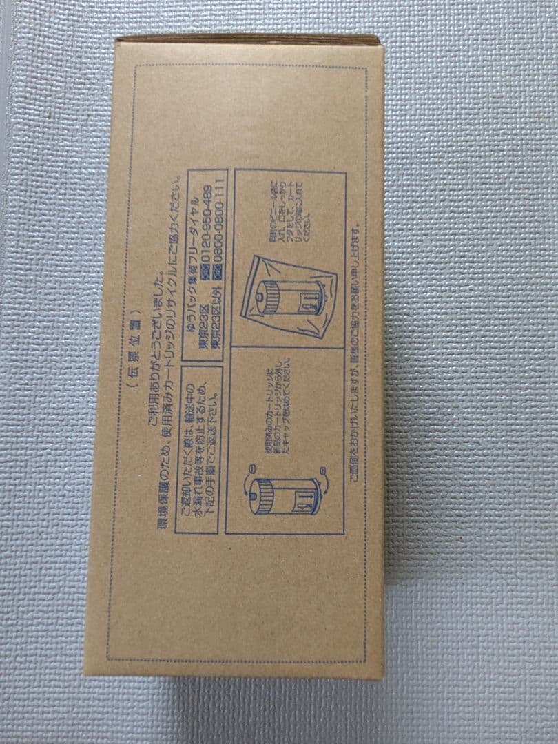 【正規品】【新品未使用】 日本ガイシC1 浄水器 カートリッジ CWA-01