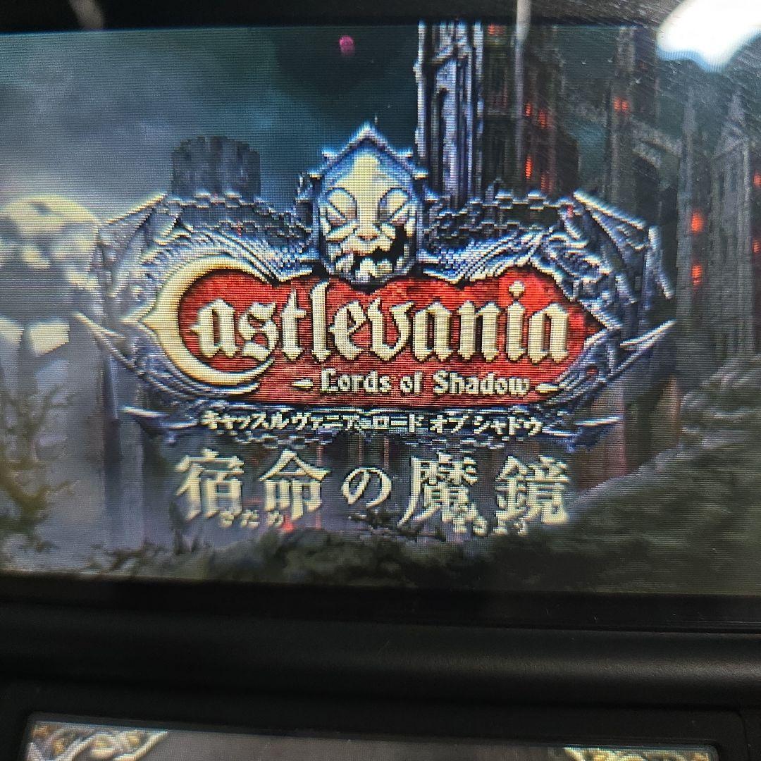 【動作確認済み】Castlevania Lords of Shadow宿命の魔鏡