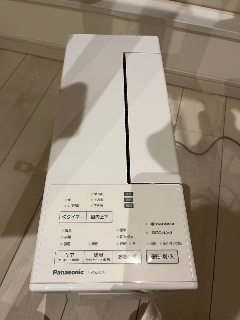 【値下げ】Panasonic デシカント方式 衣類乾燥除湿機 F-YZXJ60B
