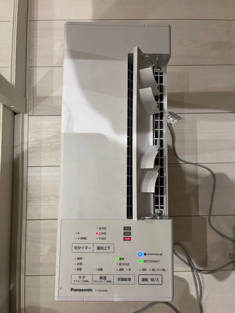 【値下げ】Panasonic デシカント方式 衣類乾燥除湿機 F-YZXJ60B