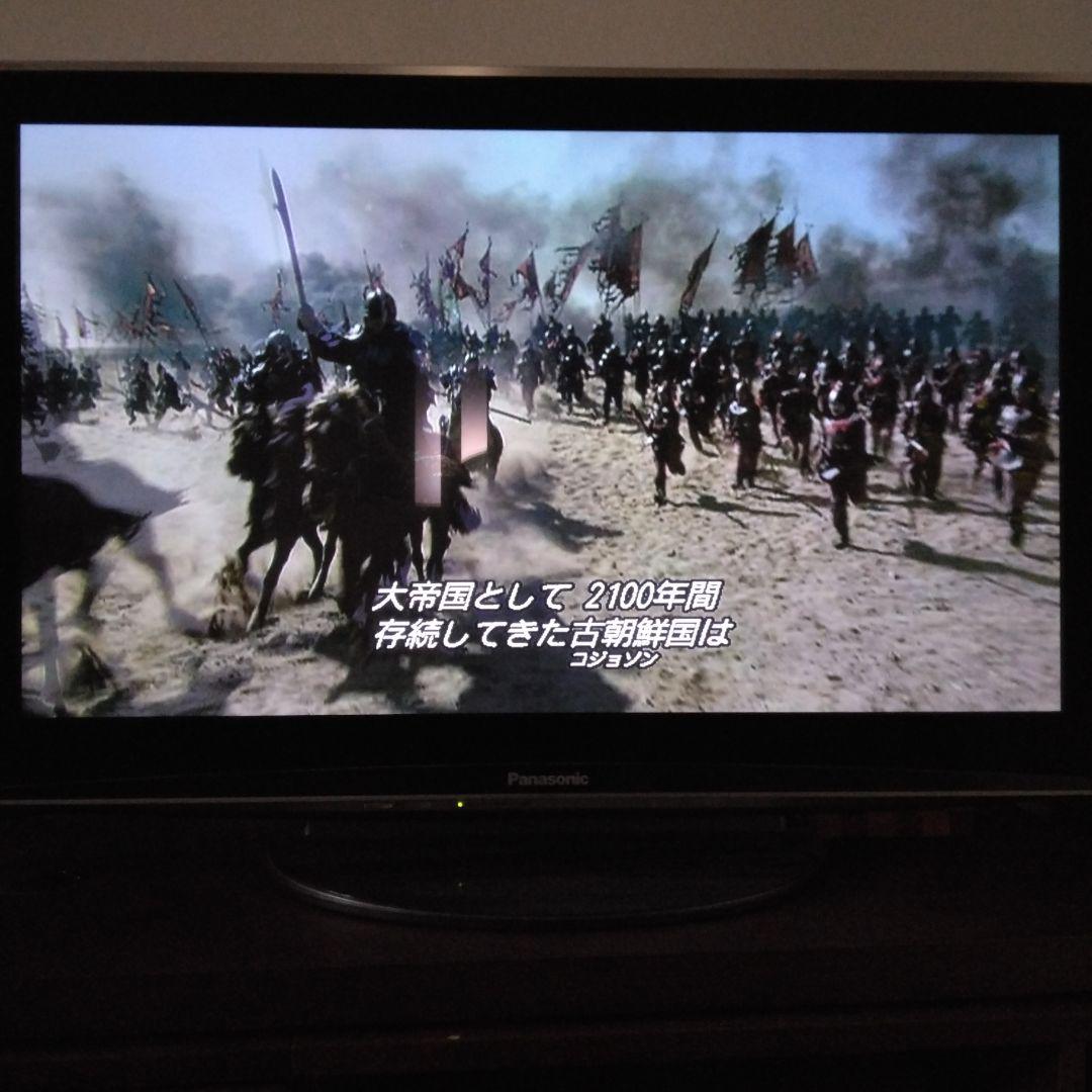 朱蒙　チュモン　DVD BOX　全巻