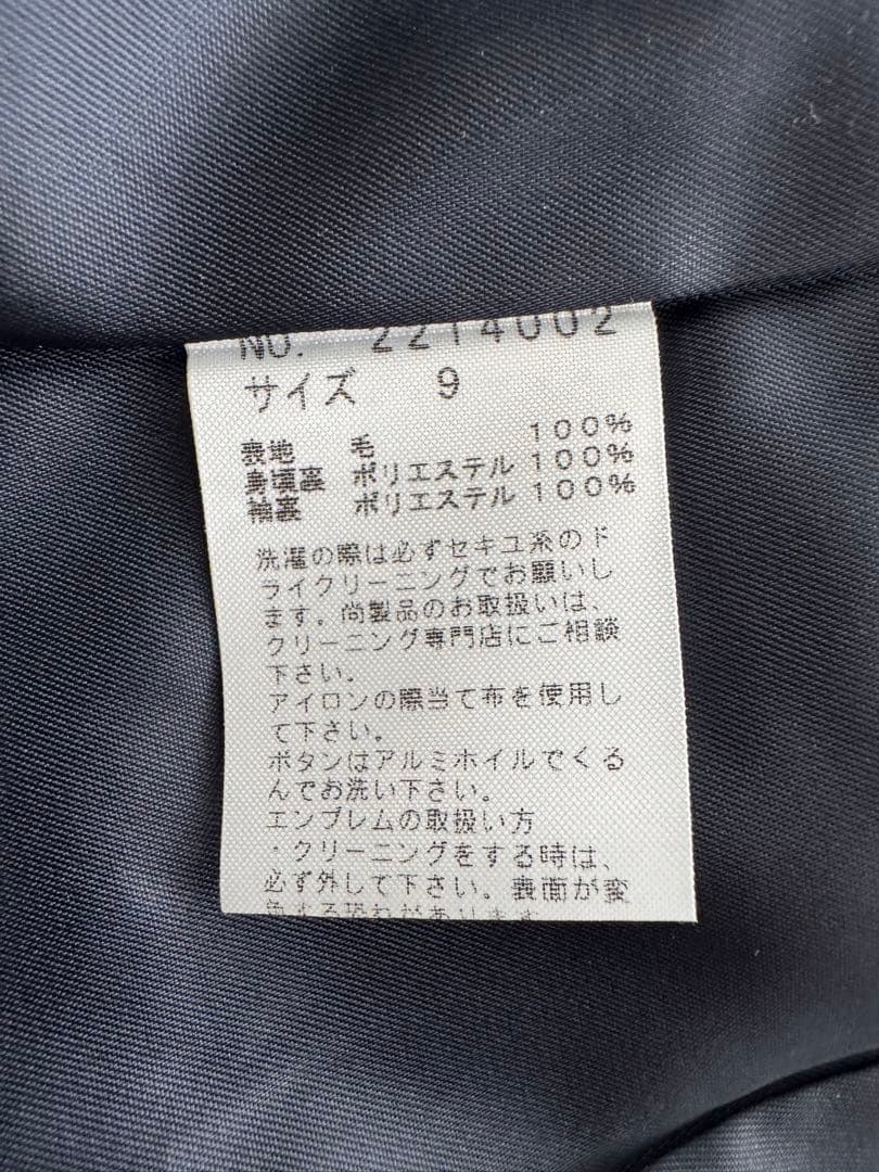 【イーストボーイ】ヴィーナス　紺ブレザー　9号
