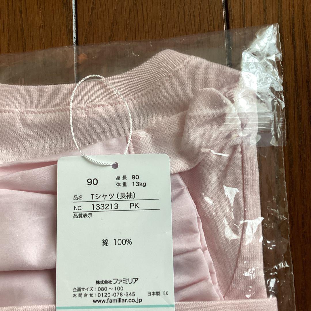 新作ファミリアtシャツ９０サイズ