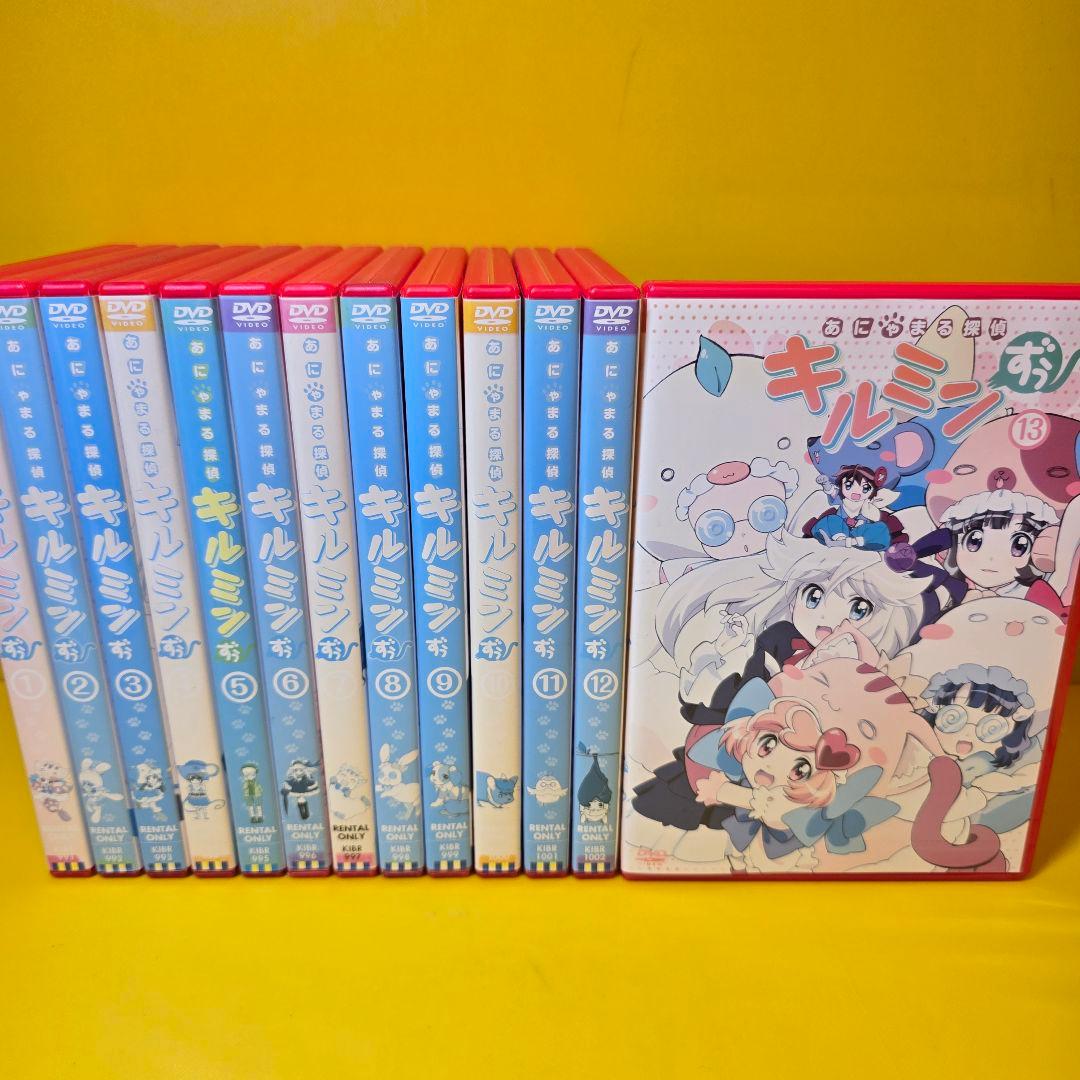 新品ケース交換済み　あにゃまる探偵キルミンずぅ DVD（全13巻セット）