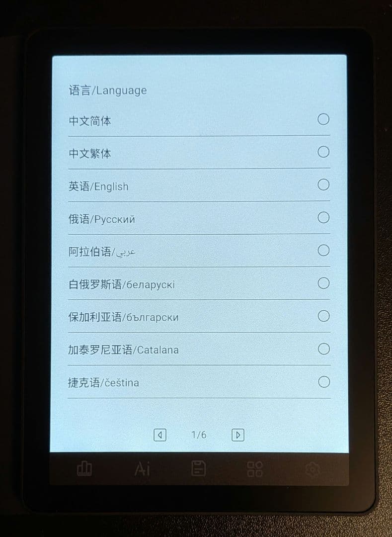 電子書籍リーダー本体 Bigme B6 Color eReader with Android 14OS