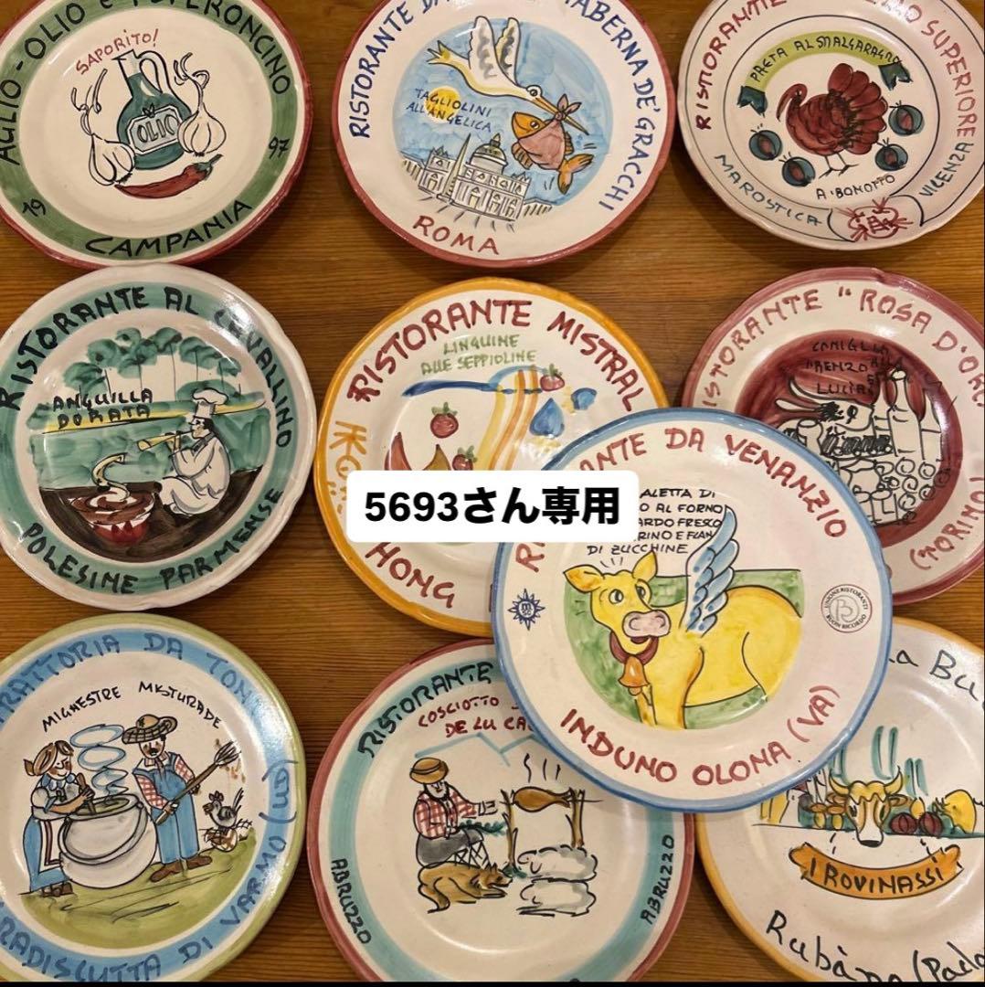 ブオンリコルド　BUON RICORDO 手描きイタリアンレストラン皿