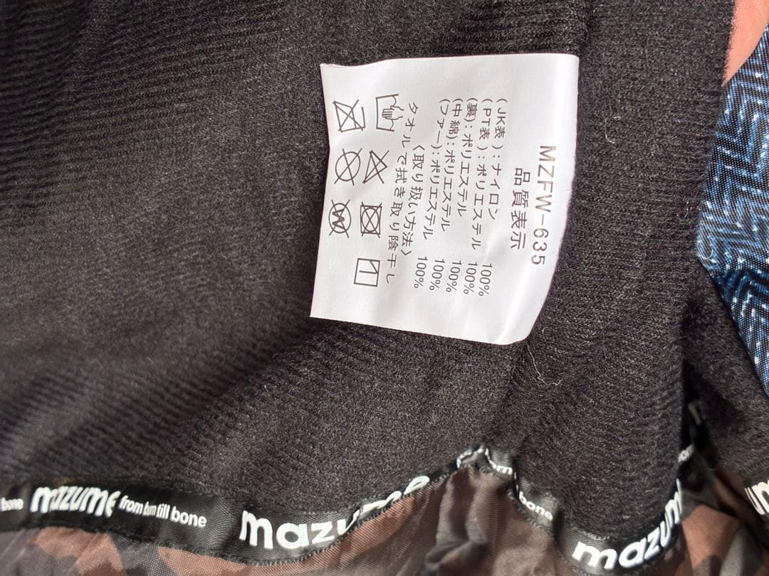 マヅメ　コンタクトオールウェザースーツ 未使用保管品