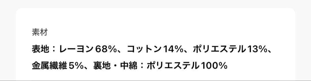 maisonspecial エナメル パッファー ブルゾン