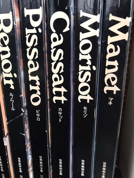 画集　9点セット