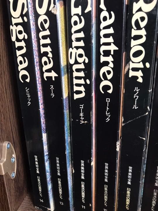 画集　9点セット