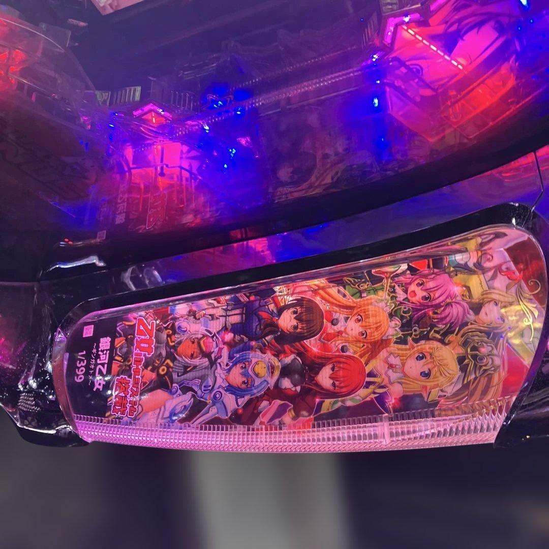 白雪CRパチンコ　銀河乙女実機と牙狼ファイナル