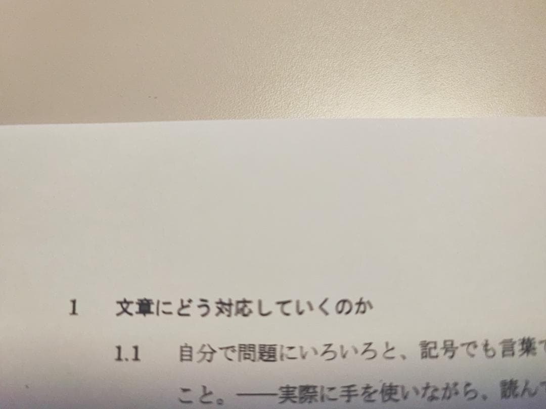 鉄緑会　22年度の高３現代文　現代文対策と国語に関する質問に答えて　駿台　河合塾