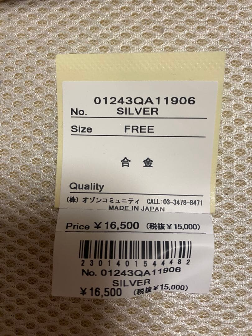 ヒステリックグラマーGIRL FANKチェーンネックレス