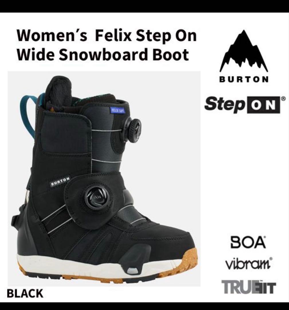 FLUX フラックス StepOn BURTON FELIX BOA セット