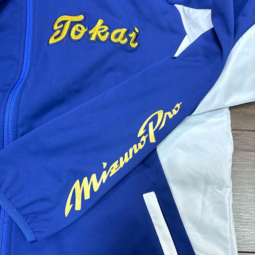東海大学硬式野球 Mizuno Proジャンバー Lサイズ