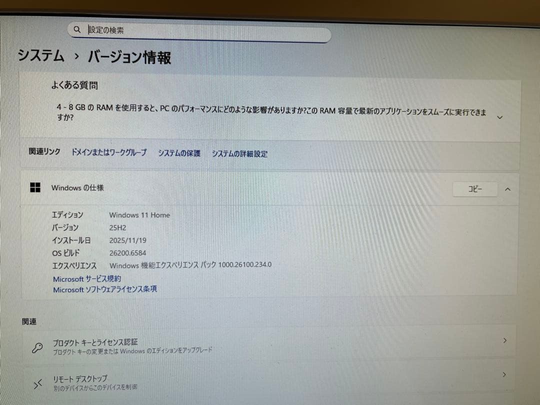 Sony VAIO デスクトップPC Intel Core i5(地デジ視聴可)